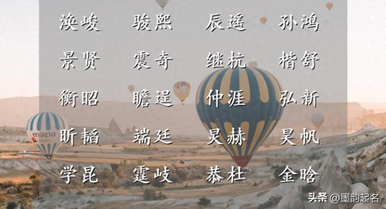 敏而好学的女宝宝名,可参考这些佳名永存的名字