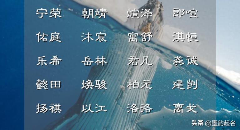 如此寓意不凡的女孩名字,为出生后还没有名字的宝宝
