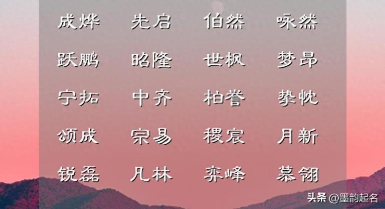 静优雅的诗词诗句取名,祝愿女孩安富尊荣