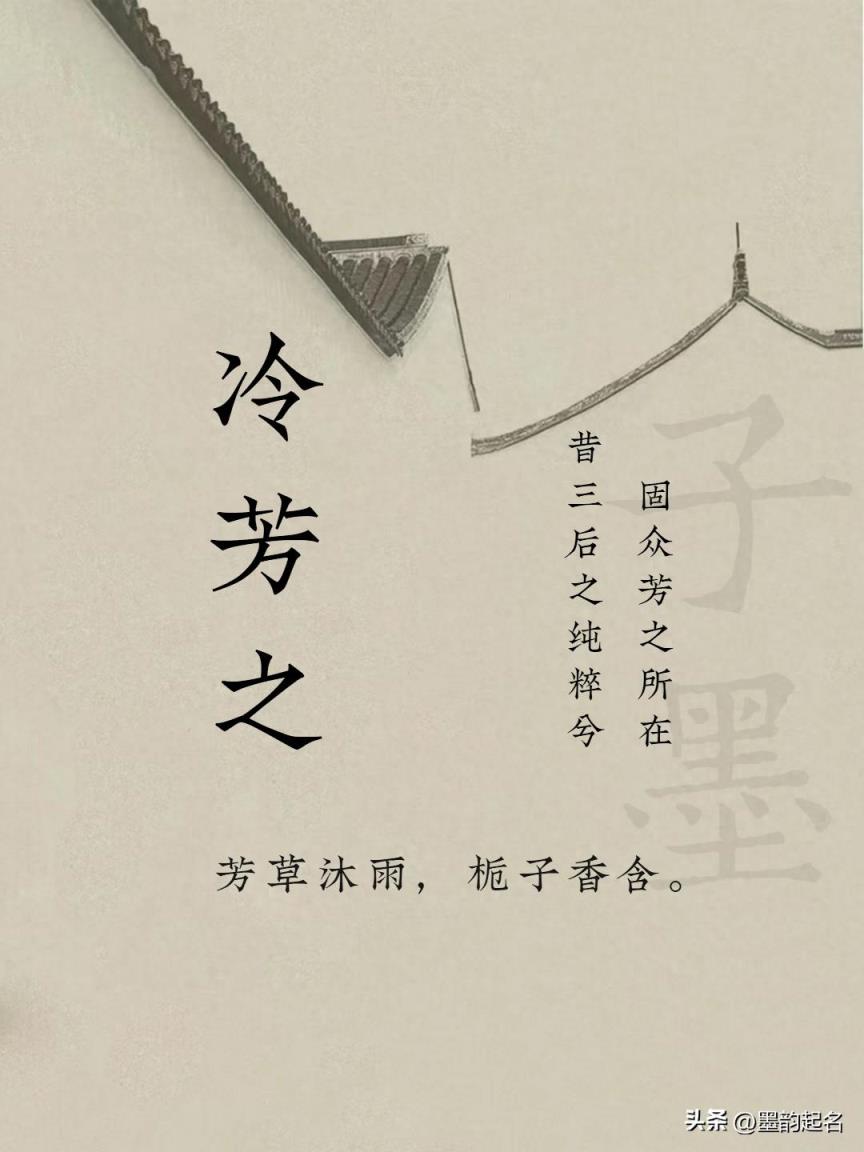 溜进诗篇,陪你吹晚风的女宝宝名字精选,一定要收藏