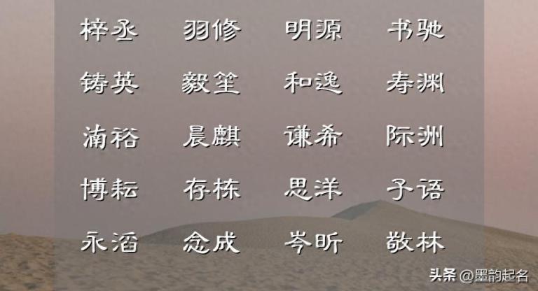 女宝宝名字:这些少见的古风名,美轮美奂,各个笔下生花