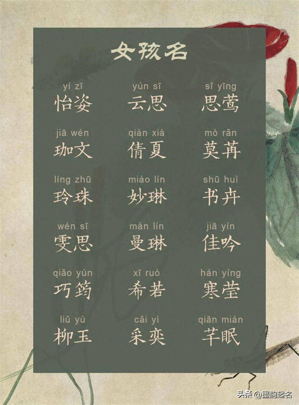 优美动听的女孩，古典优雅，怦然心动