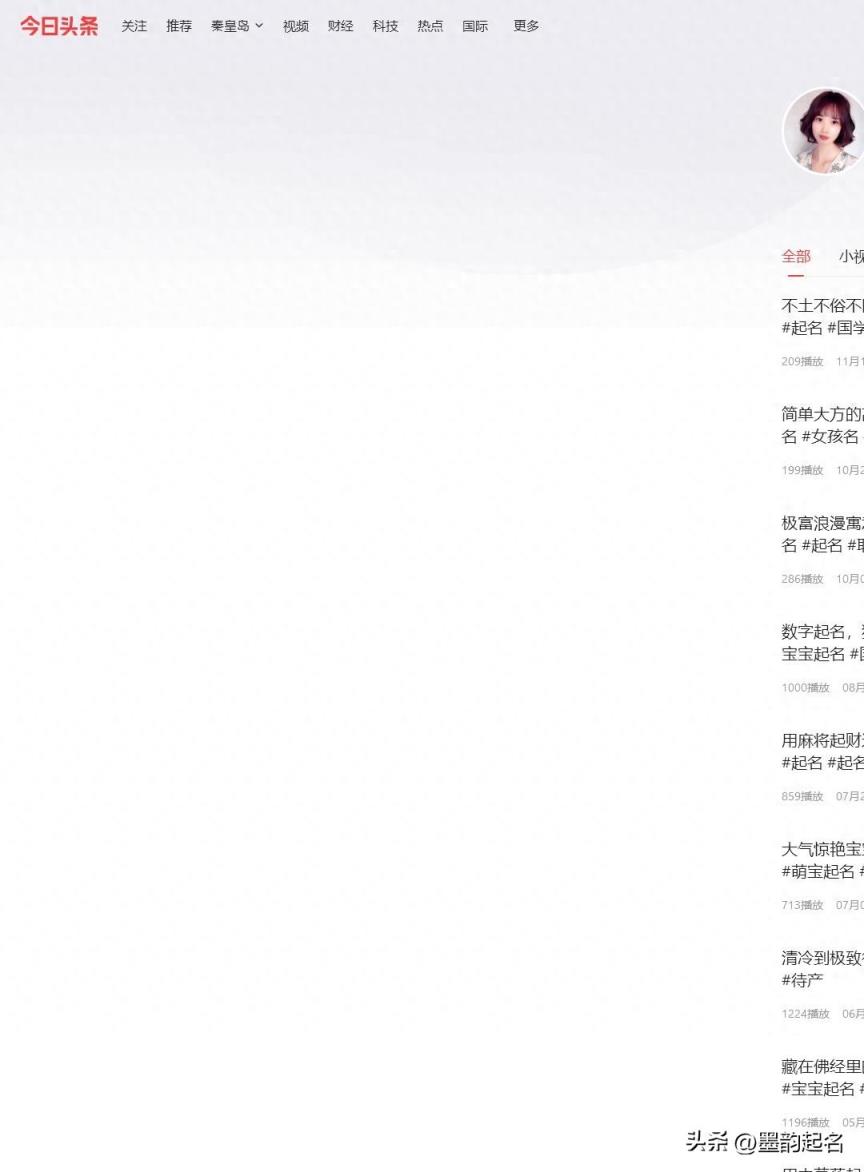 独具匠心不易重名的男孩名，展现男子出类拔萃的风采