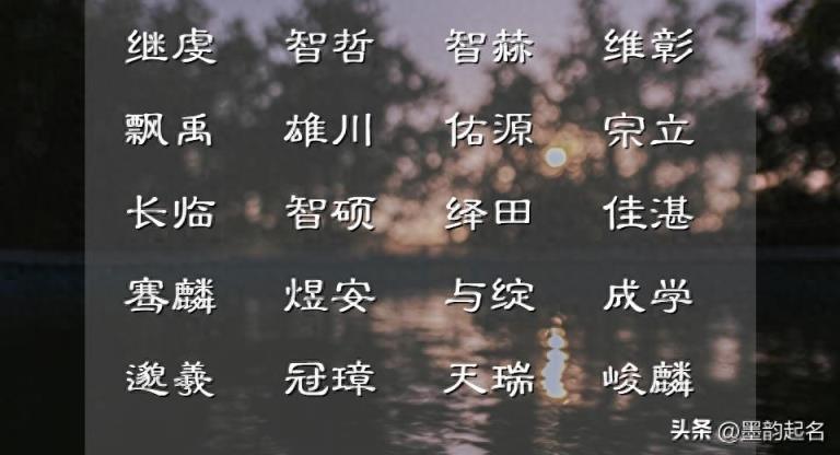 改名:参考古诗词,起个雅俗共赏的女孩名