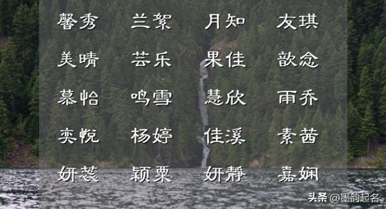 这些青春气息的名字，传唱岁月小调，愿优雅文静