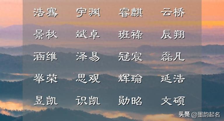 遵循取名方法,起个人间四月天的女孩名字,每个都顺心顺意