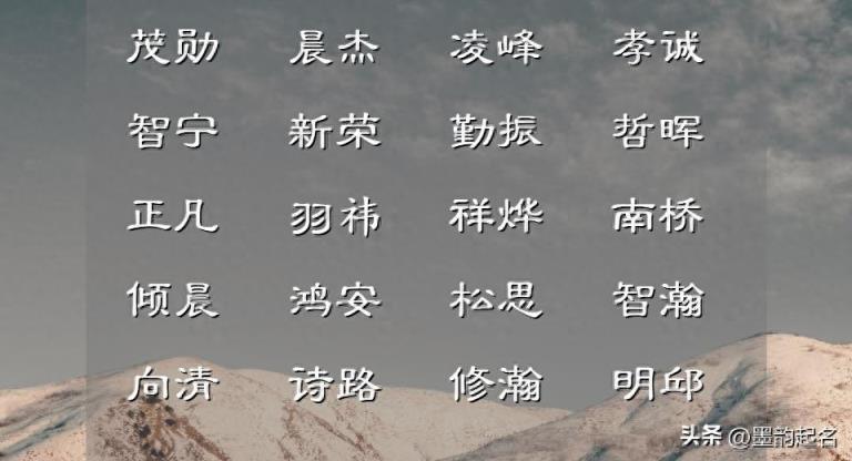 诗词里面心思纯澈的男孩名,国风感十足