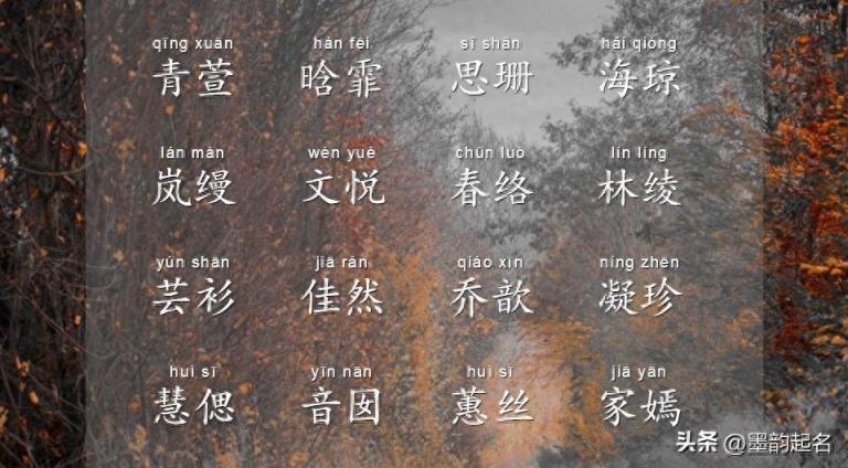 为了宝宝取名苦恼的妈妈，不妨看看这篇文章推荐的名字