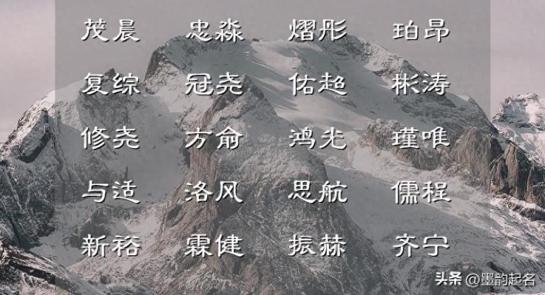告别庸俗的名字,88个潜心整理了的非常讲究的宝宝名字分享