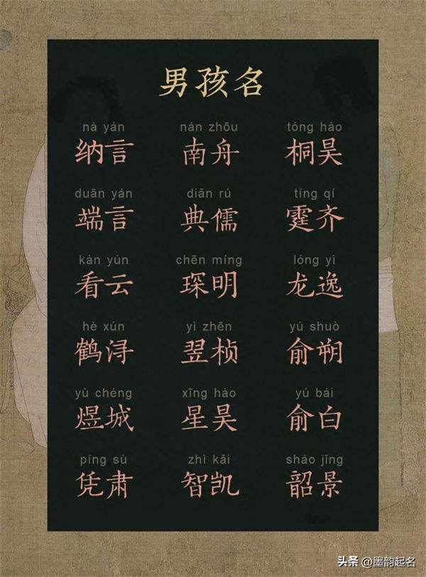 饮茶颂书，只闻花香的男孩名