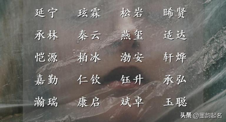 风姿绰约的女孩名字,令人一眼沦陷