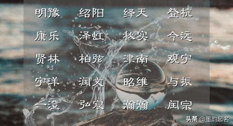 2025年诗意不俗的女孩取名大全,想要您观看后能激发更多思考
