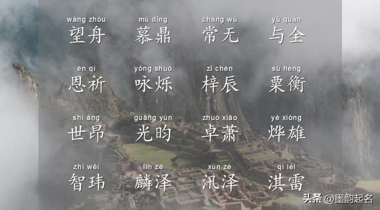 男孩名:这些不常见的古风名字,叶落成诗
