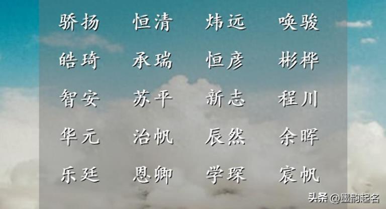 国学文化：婀娜多姿、优雅好听的女孩取名