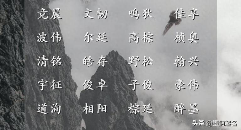 家有女孩,怎样起名更让人觉得独一无二