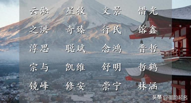 幸福平安的男孩起名,快来品味诗文里的杜蘅花语