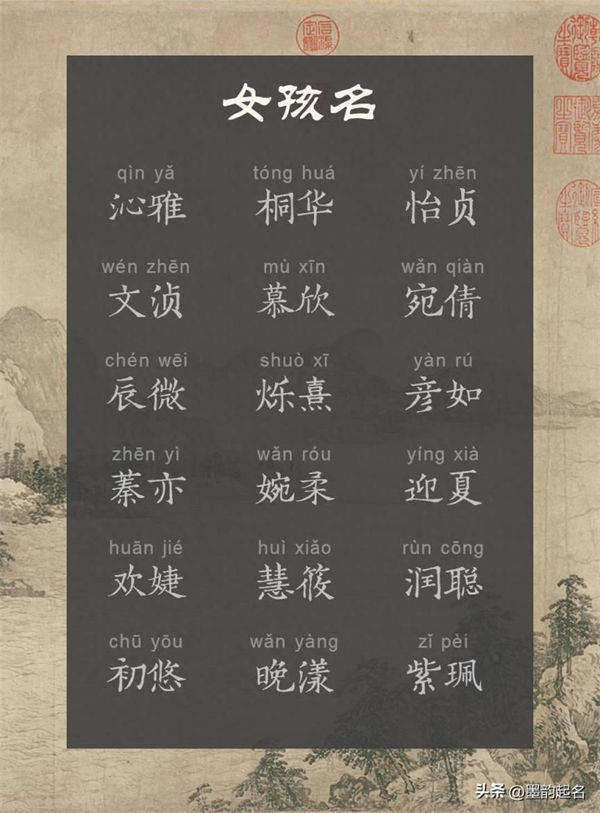 一半烟火，一半诗意的女孩名