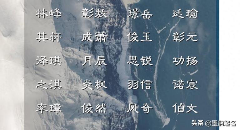 诗词起名:各具特色、优雅脱俗女宝宝起名