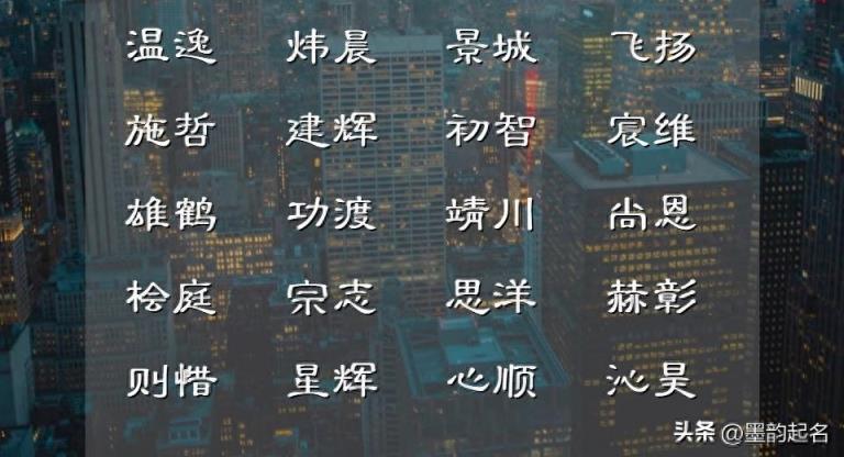 左右逢原的女孩名字,适合这些沉醉其中的名字