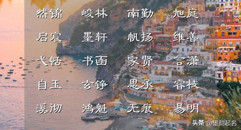 这些青春朝气的名字,奏响岁月歌声,愿韵味独特