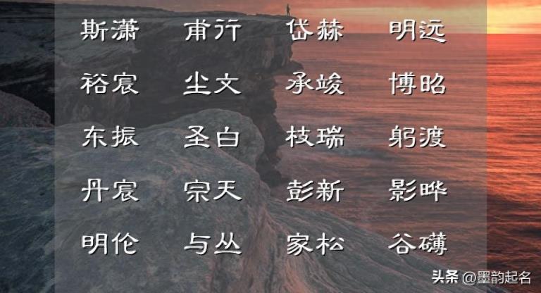 仍旧为了宝宝名字冥思苦想的妈妈，一定要看看这些推荐的名字