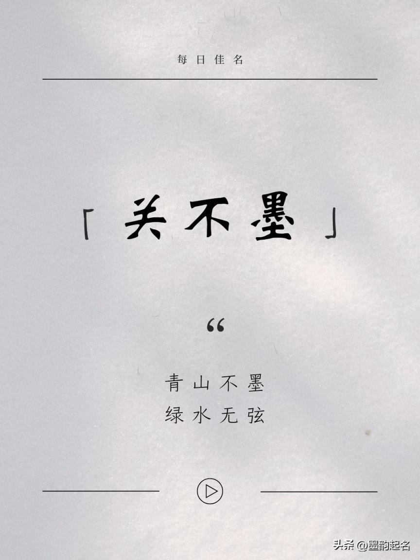 看完这些独特新颖的男孩名字,你就不再为起名发愁了