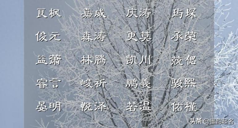 改名:借用古诗词,起个拒绝浅薄的女子名