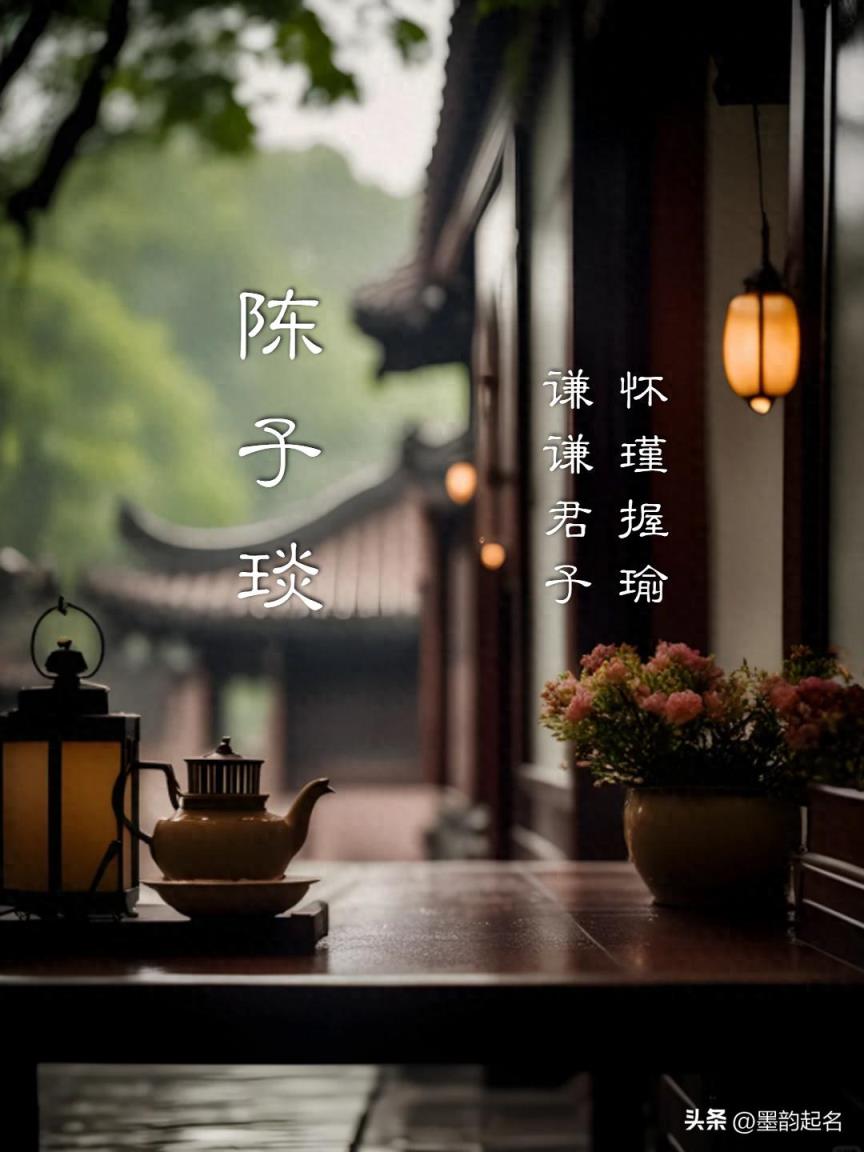 救命!让人一眼难以忘怀的男孩名字,今年出生的宝宝有福了