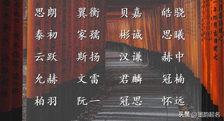 给清词妙句的女孩,从国学诗词中起一个岁月安然的名字