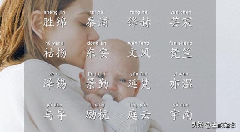 从诗词中想出的，雅意好记、行思坐忆的男孩名字