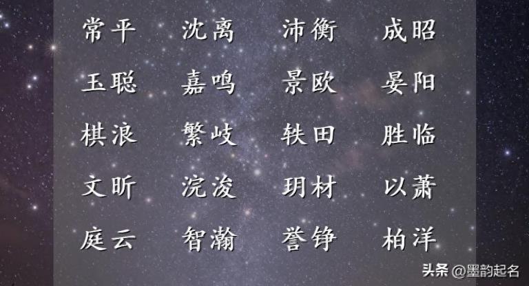 家有女孩,怎样起名更显得脱颖而出