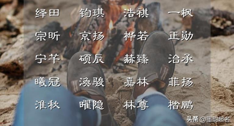 靖安天下,海纳百川的出自诗词的女宝宝名精选