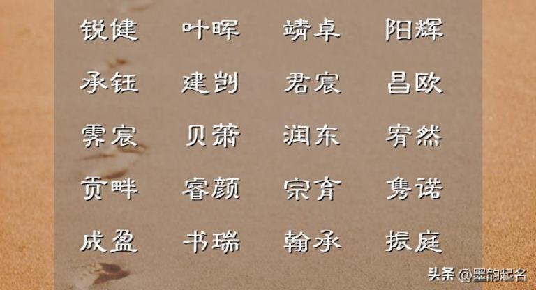 诗词起名:意境美好、天真活泼女孩起名