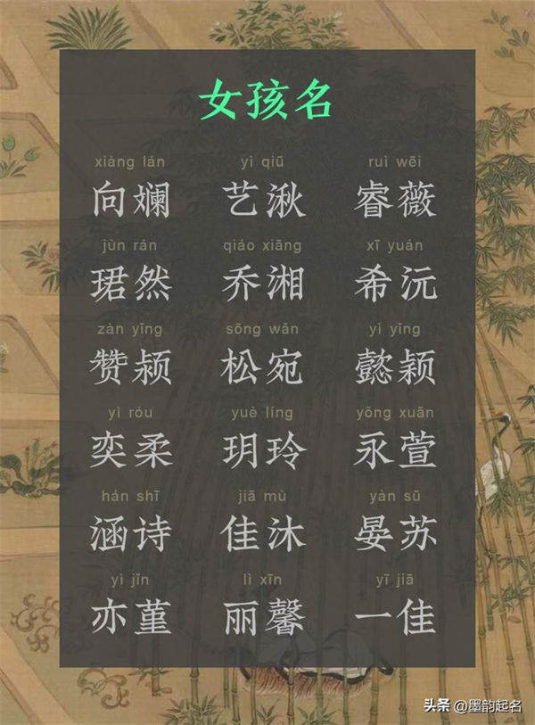 小骄傲的女孩名