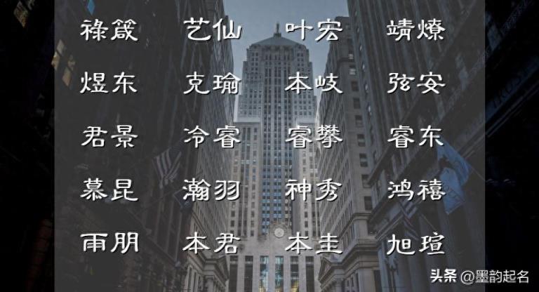 文华辞采的女孩起名,不要错过浅尝古文中的清丽文秀