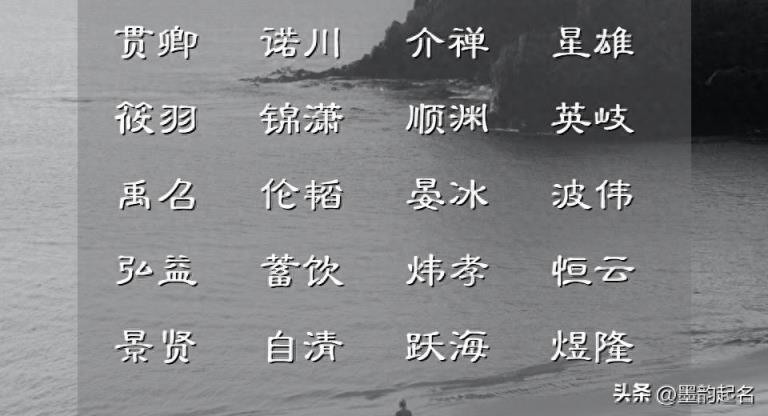 春天富有雅趣、春晖永绽的女孩名荟萃