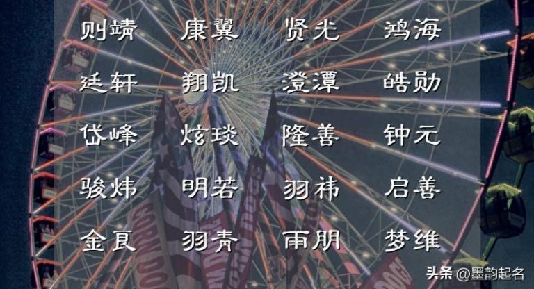 这些名字十方安好、美好相遇，给女孩改名可以参考