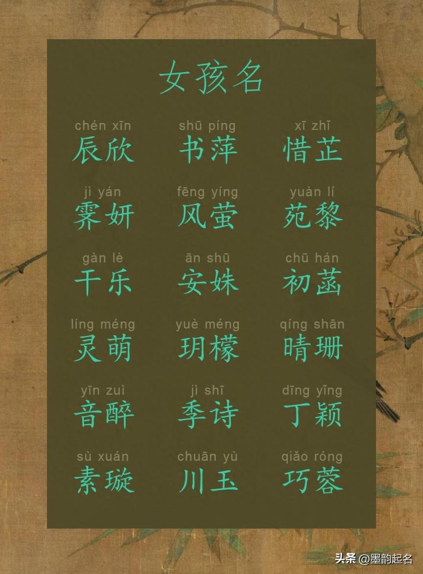 甜到犯规女孩名