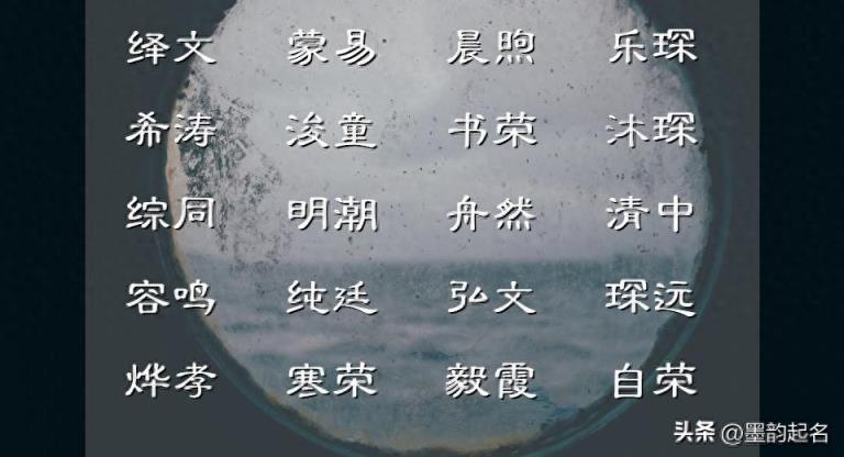 诗词中巧妙搭配的男孩名,富有国风