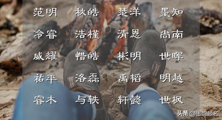 不再为取名心烦意乱,看下这些诗意款款名字是否喜欢