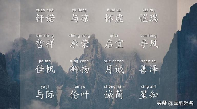 独树一帜的男子名!给人与子相配的印象