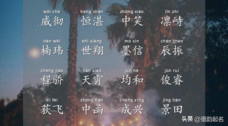 不再为名字心里焦急,看看这些茶般清新名字是否喜欢