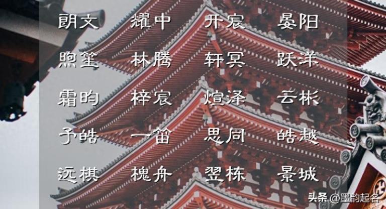 冬季将要出生的女孩,古韵生香的名字大搜集