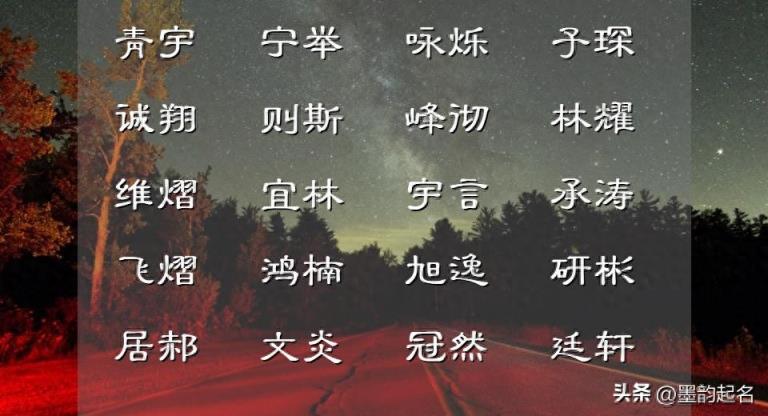 采用起名方法,起个潜移默化的男宝宝名字,每个都安康顺利