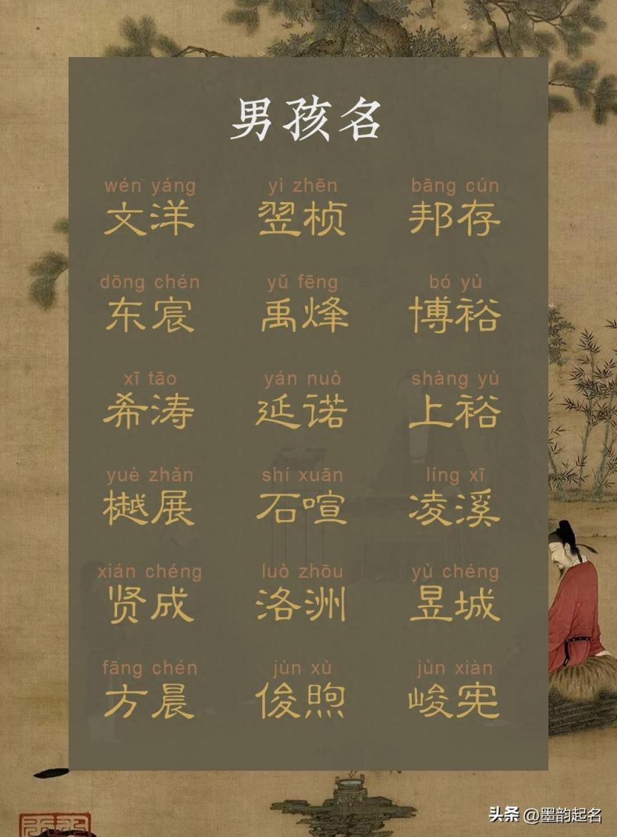 一半素心，一许清欢的女孩名