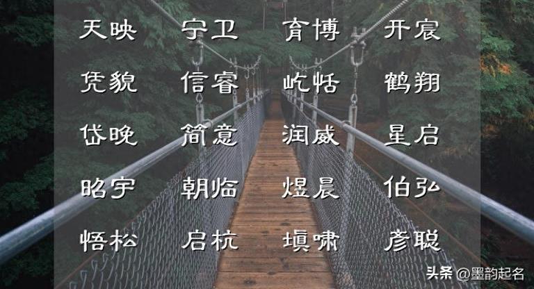 男宝宝名不能平庸，这些思想深邃的名字不要忽视