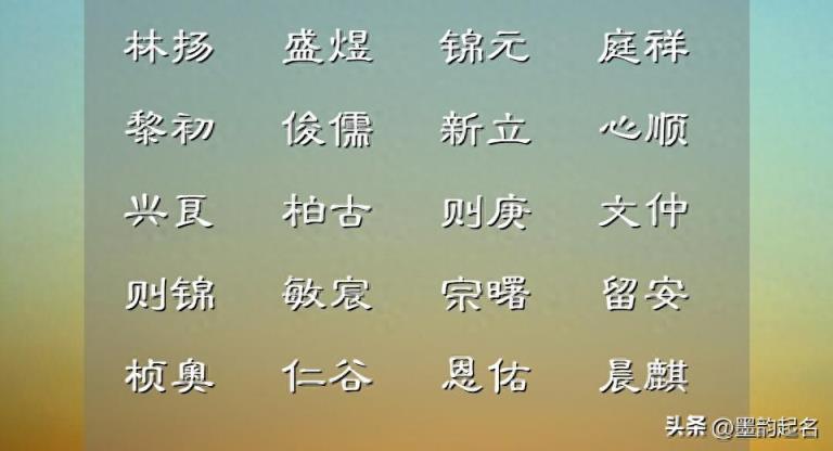 为7月即将出生的女孩,取一个独立自强的美名