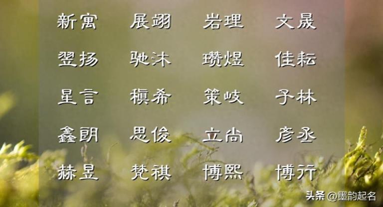 138个邻家女孩的好听名字,祝愿孩子一生平安