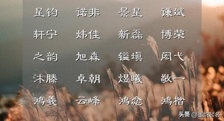 这些名字四季清宁,一生久安、时尚好听