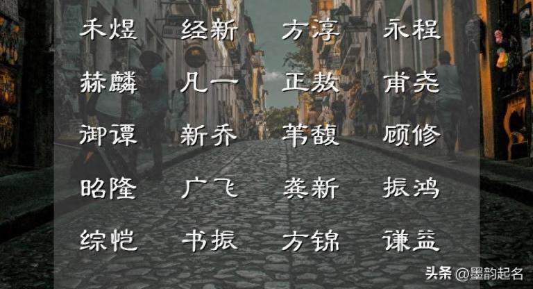 不再为取名急躁难安,看下这些心生欢喜名字是否喜欢